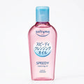 KOSE SOFTYMO Speedy Cleansing Oil | Siaflor