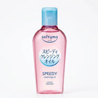 KOSE SOFTYMO Speedy Cleansing Oil | Siaflor